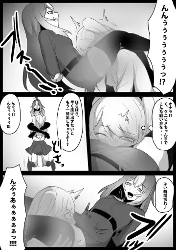 [Toppogi] Fetishist Ch. 27 Fhentai.net - Page 6