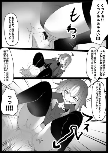 [Toppogi] Fetishist Ch. 27 Fhentai.net - Page 8