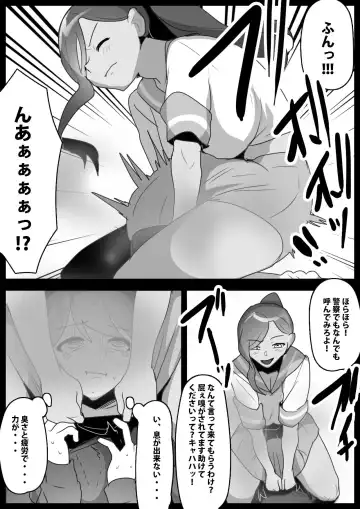 [Toppogi] Fetishist Ch. 28 Fhentai.net - Page 10