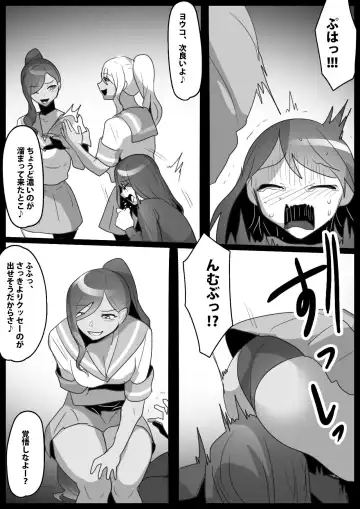 [Toppogi] Fetishist Ch. 28 Fhentai.net - Page 13