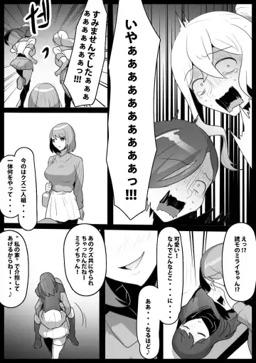 [Toppogi] Fetishist Ch. 28 Fhentai.net - Page 15