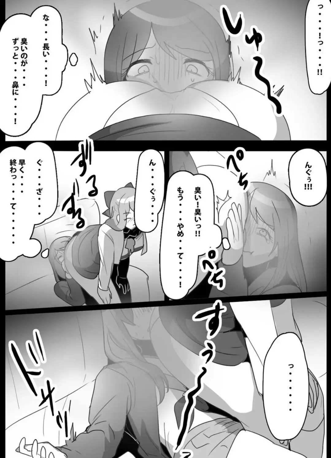 [Toppogi] Fetishist Ch. 29 Fhentai - Page 15