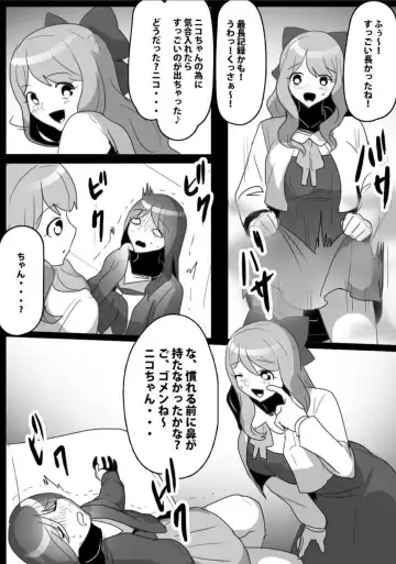 [Toppogi] Fetishist Ch. 29 Fhentai.net - Page 16