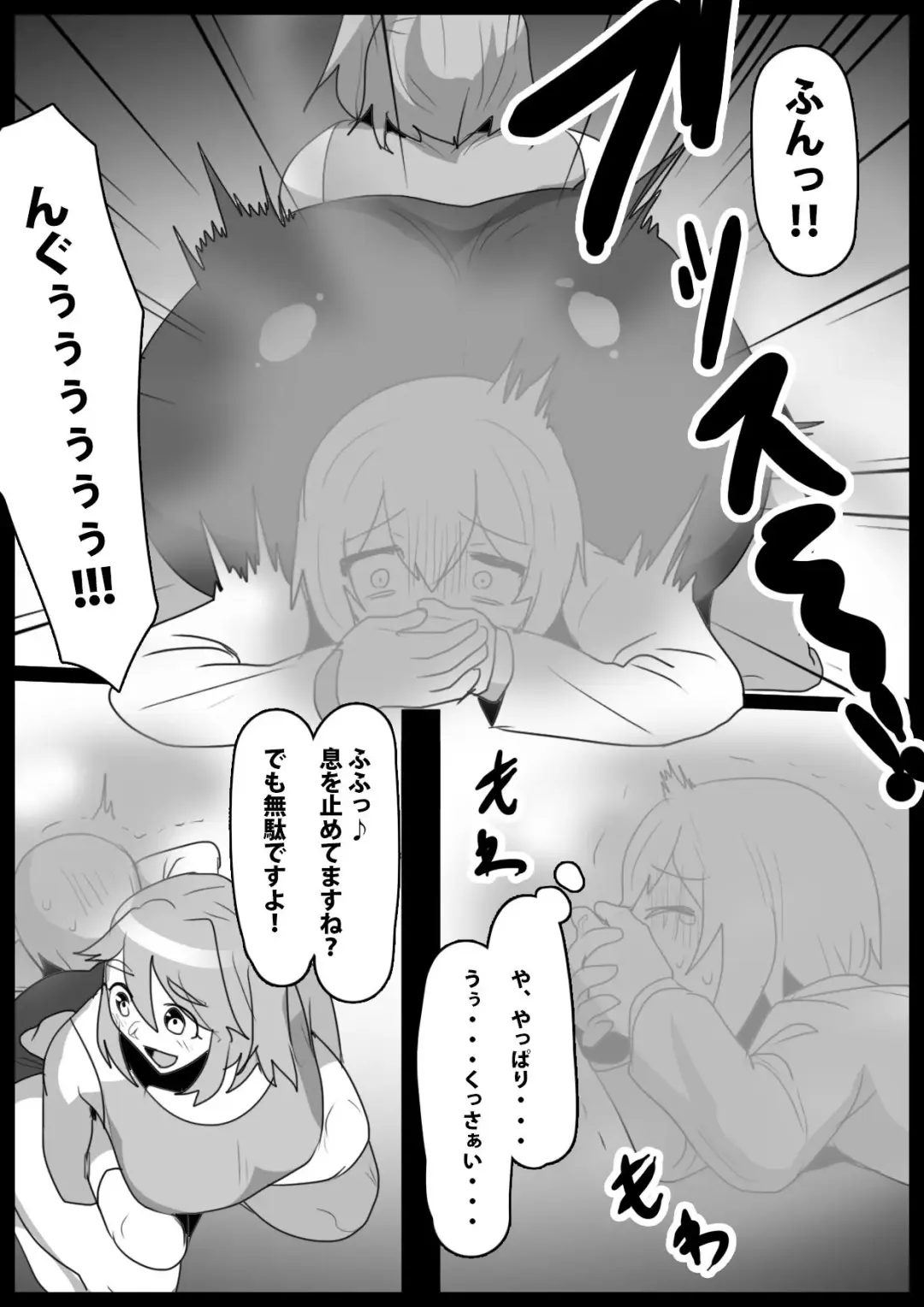 [Toppogi] Fetishist Ch. 30 Fhentai.net - Page 10