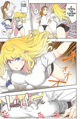 [Uru] A new boyfriend | Новый парень Fhentai - Page 9