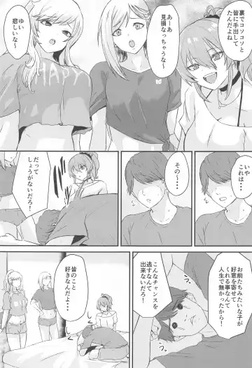 [Demio] Gal Tariteru? Fhentai.net - Page 6