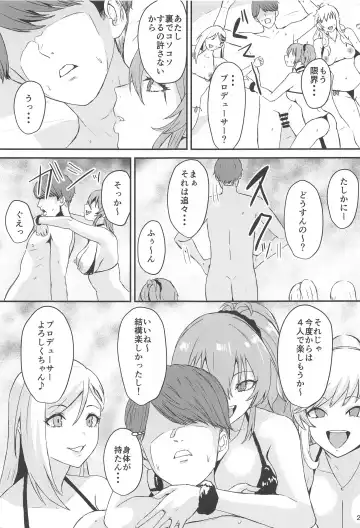 [Demio] Gal Tariteru? Fhentai.net - Page 24