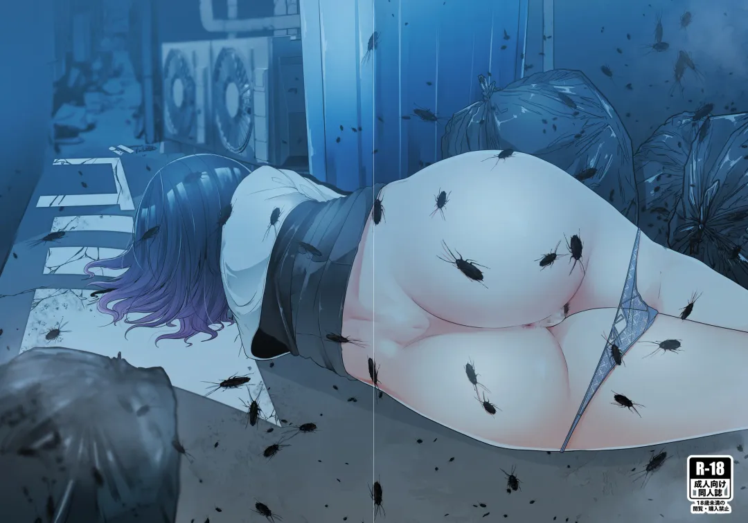 [Amano Teru] Gomi Fhentai - Page 3