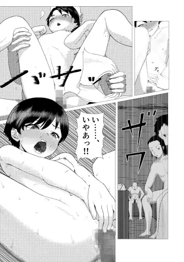 ♂ Nonakani ♀ gahitori 〜 sentou hen 〜 Fhentai.net - Page 24