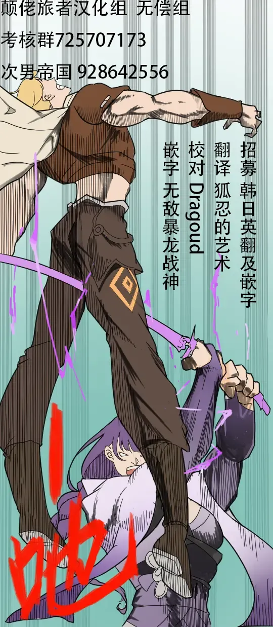 [Furukawa Remon] Ore no Kanojo wa Ore no Oshi Fhentai - Page 25