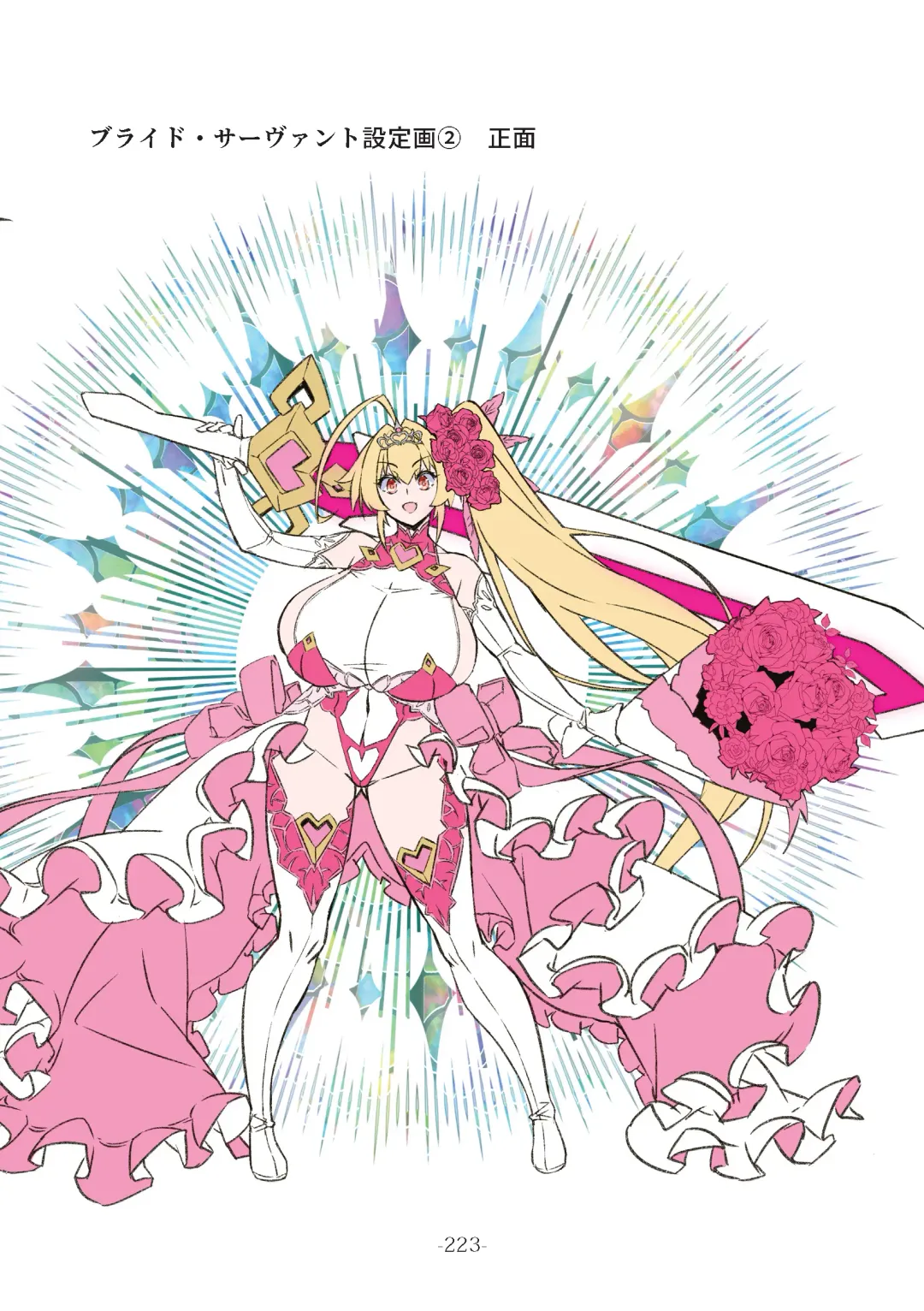 [Satou Takumi] 纯洁奉姬 美亚 Fhentai - Page 199