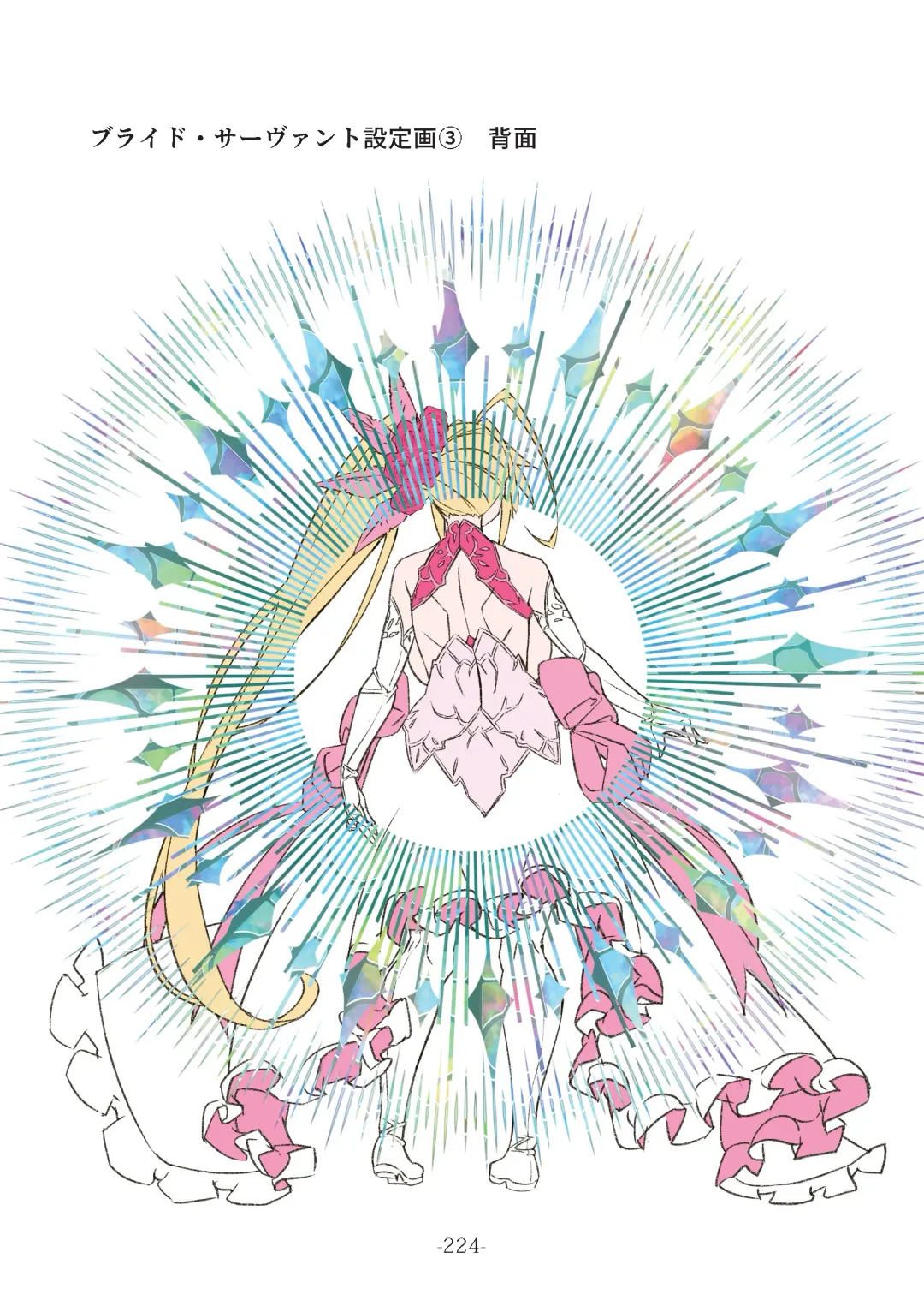 [Satou Takumi] 纯洁奉姬 美亚 Fhentai - Page 200