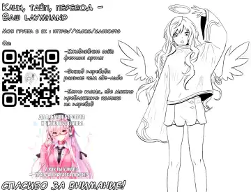 [Fuyuno Mikan] Majo no Ane | Моя старшая сестра - ведьма. (decensored) Fhentai.net - Page 21