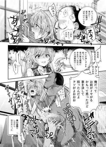 おもいでHツアーへようこそEX あの子にそっくりな子をご用意しました Fhentai.net - Page 24