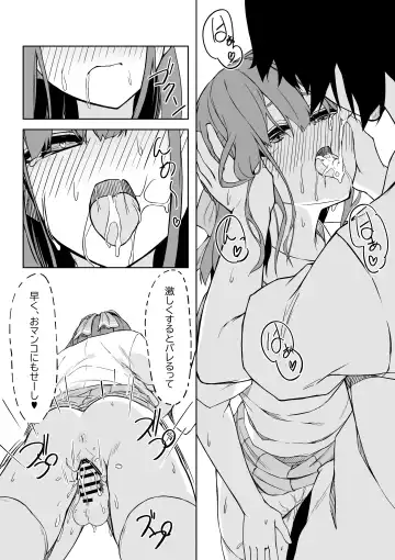 [Olive] Kouhai-chan to Love Love Sex!! Fhentai.net - Page 17