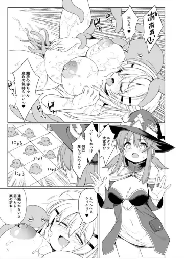 [Meido Yomi] Tentacle Witch Craft Fhentai.net - Page 20