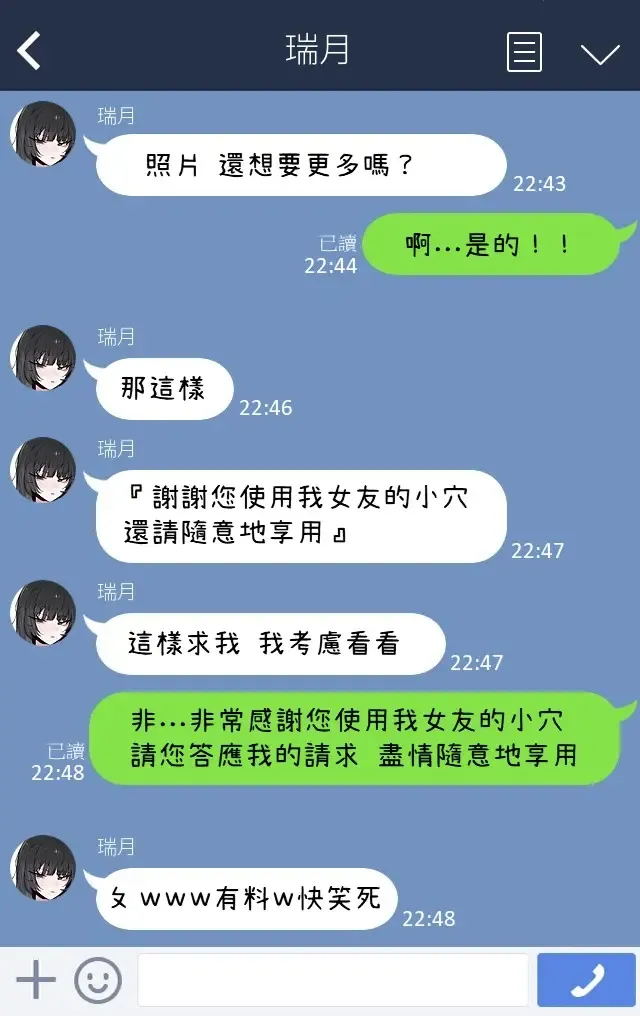 [K8on] Boku no Kanojo o Netotte Kudasai!!1+2+After Fhentai - Page 16