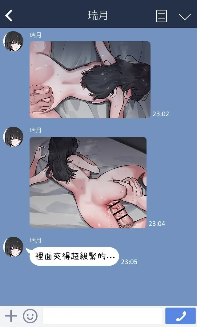 [K8on] Boku no Kanojo o Netotte Kudasai!!1+2+After Fhentai - Page 19