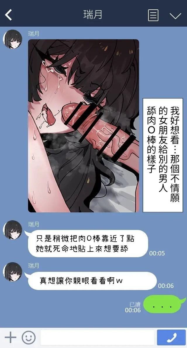 [K8on] Boku no Kanojo o Netotte Kudasai!!1+2+After Fhentai - Page 22