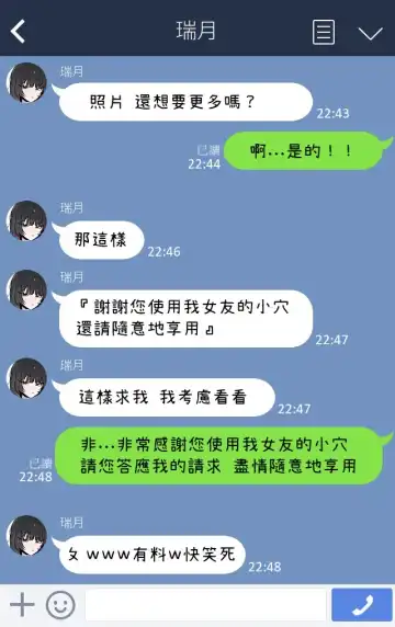 [K8on] Boku no Kanojo o Netotte Kudasai!!1+2+After Fhentai - Page 16