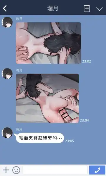 [K8on] Boku no Kanojo o Netotte Kudasai!!1+2+After Fhentai - Page 19