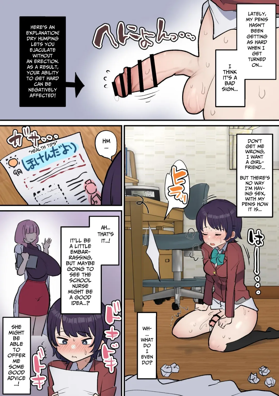 [Fence 14] Futanari Joshi wa Yuka Ona Yametai | Futa Girl Wants To Quit Dry Humping Her Bed Fhentai - Page 5