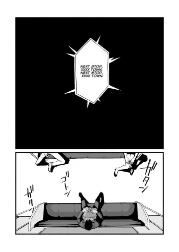 [Mokichi] Miho-chan, Kimi ga Suki datta. | Mihon-chan, I Loved You. Fhentai.net - Page 9