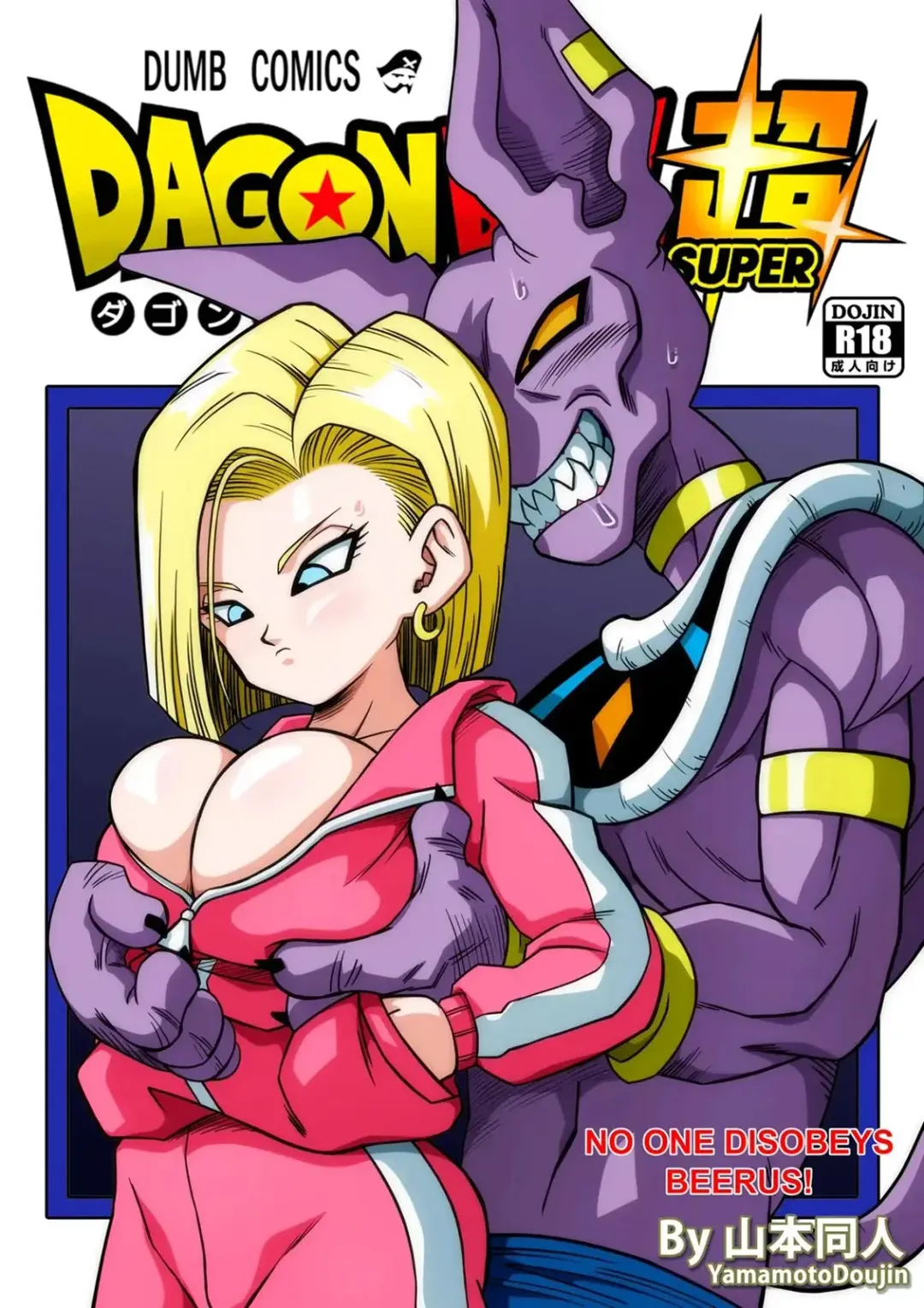 Read [Yamamoto] No One Disobeys Beerus! - Fhentai.net