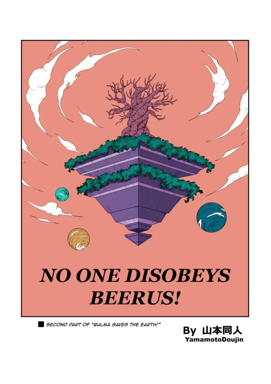 [Yamamoto] No One Disobeys Beerus! Fhentai.net - Page 5