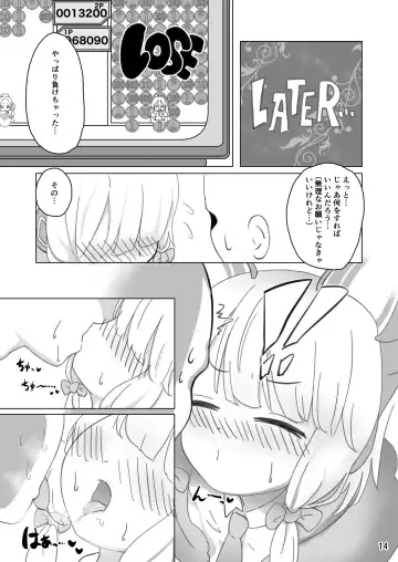 Watashi-tachi no Level Up!! Fhentai.net - Page 14