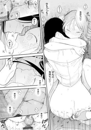 [Pochitaro] Rinjin ga Chinpo Kari ni Kuru Hanashi Fhentai.net - Page 178