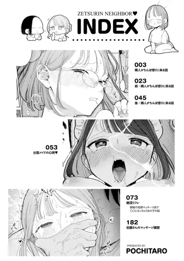 [Pochitaro] Rinjin ga Chinpo Kari ni Kuru Hanashi Fhentai.net - Page 4