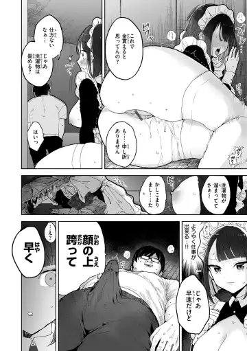 [Pochitaro] Rinjin ga Chinpo Kari ni Kuru Hanashi Fhentai.net - Page 62