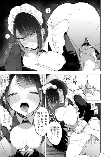 [Pochitaro] Rinjin ga Chinpo Kari ni Kuru Hanashi Fhentai.net - Page 63