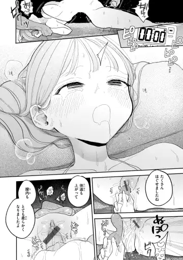 [Pochitaro] Rinjin ga Chinpo Kari ni Kuru Hanashi Fhentai.net - Page 96