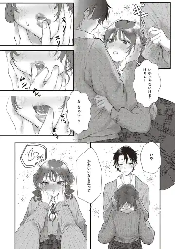 [Utsunomiya Ukatsu] Tabun, Ai. Fhentai - Page 103