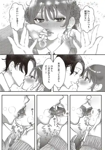 [Utsunomiya Ukatsu] Tabun, Ai. Fhentai - Page 104