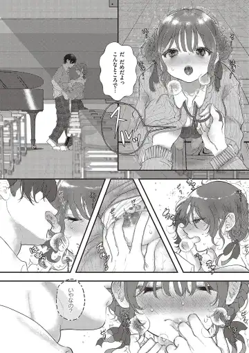 [Utsunomiya Ukatsu] Tabun, Ai. Fhentai - Page 105