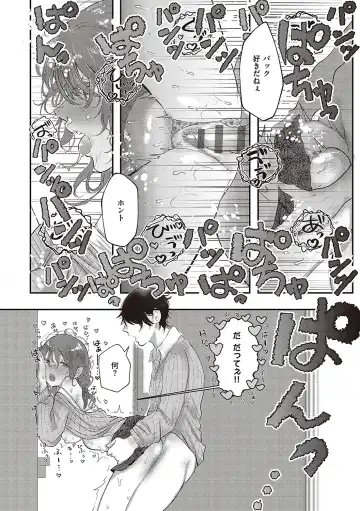 [Utsunomiya Ukatsu] Tabun, Ai. Fhentai - Page 113