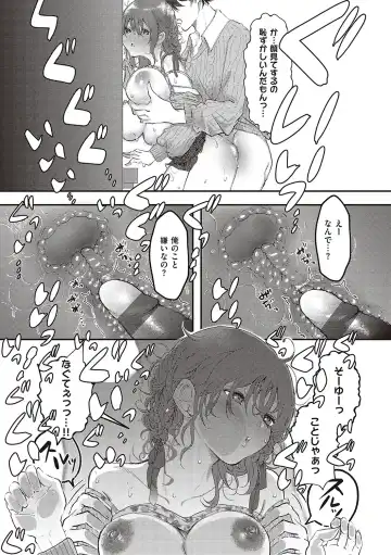 [Utsunomiya Ukatsu] Tabun, Ai. Fhentai - Page 114