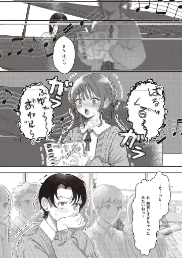 [Utsunomiya Ukatsu] Tabun, Ai. Fhentai - Page 117