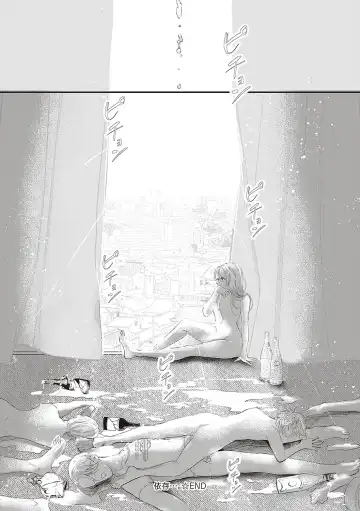 [Utsunomiya Ukatsu] Tabun, Ai. Fhentai - Page 147