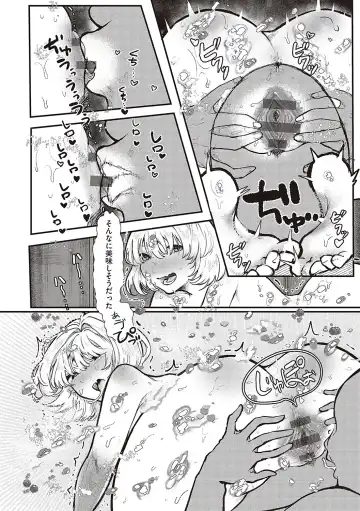 [Utsunomiya Ukatsu] Tabun, Ai. Fhentai - Page 161