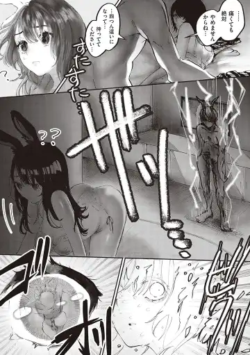 [Utsunomiya Ukatsu] Tabun, Ai. Fhentai - Page 219