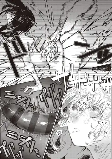 [Utsunomiya Ukatsu] Tabun, Ai. Fhentai - Page 220