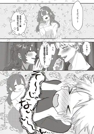 [Utsunomiya Ukatsu] Tabun, Ai. Fhentai - Page 43