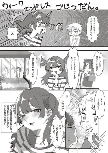 [Utsunomiya Ukatsu] Tabun, Ai. Fhentai - Page 44