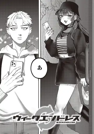 [Utsunomiya Ukatsu] Tabun, Ai. Fhentai - Page 5