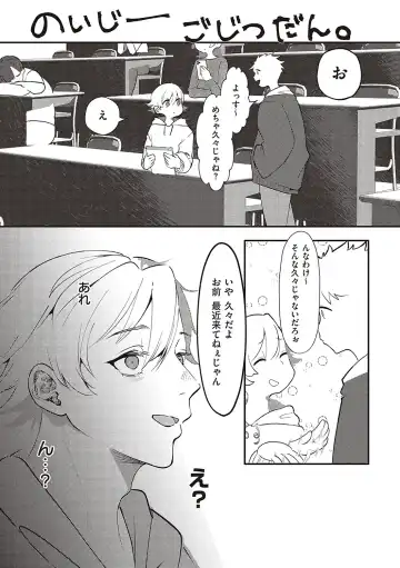 [Utsunomiya Ukatsu] Tabun, Ai. Fhentai - Page 66