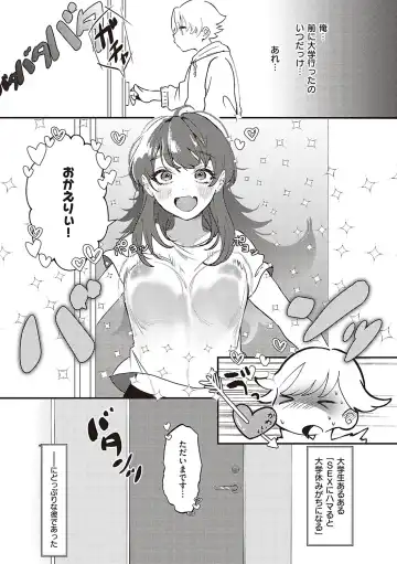 [Utsunomiya Ukatsu] Tabun, Ai. Fhentai - Page 67